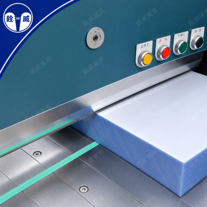Slitting / Sheet Cutting Service